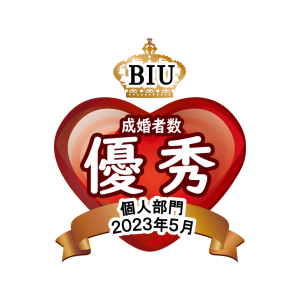 顧客対応優秀相談室・入会者数達成優秀相談室・成婚者数達成優秀相談室