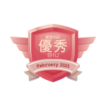 kokyakutaiou_202502