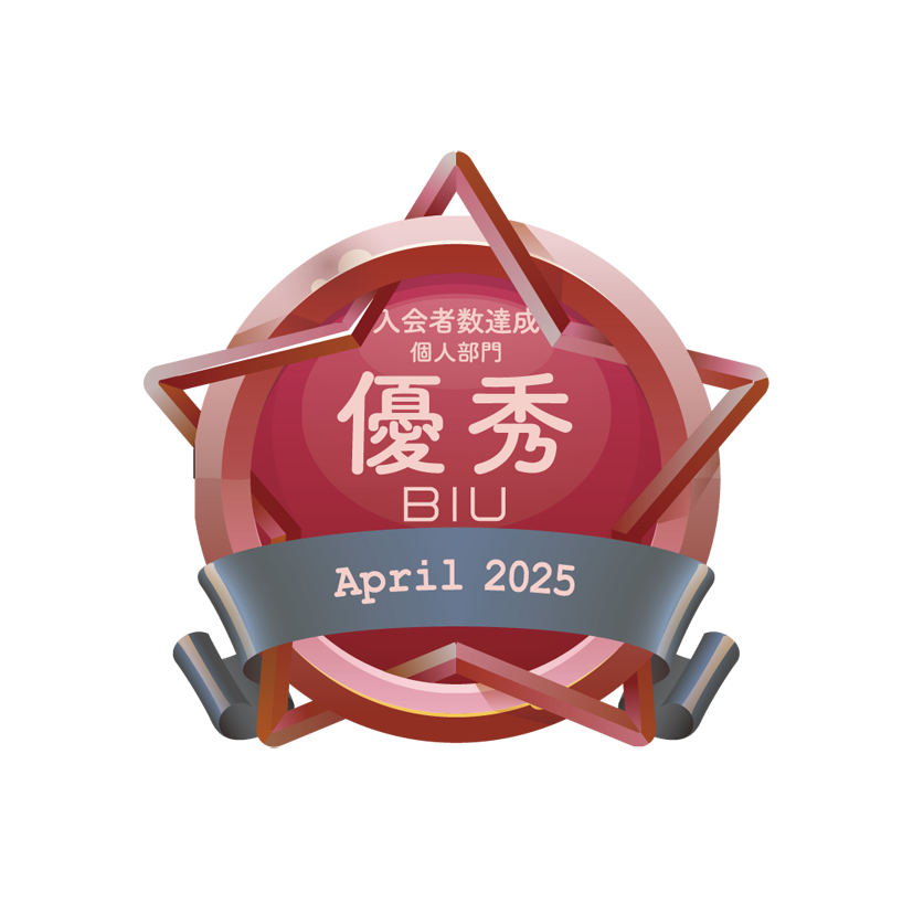 nyukaisya-kojin_202504