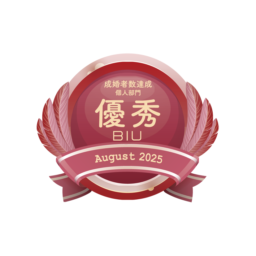 seikonsya-kojin_202508