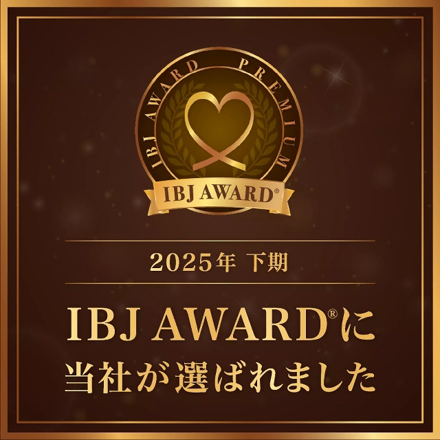 2025_h2_ibjaward_premium1 (640x640)